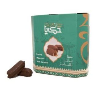 معمول فاخر بالمكسرات و الشوكولاه